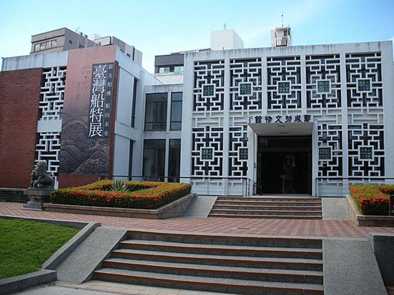 Koxinga Museum