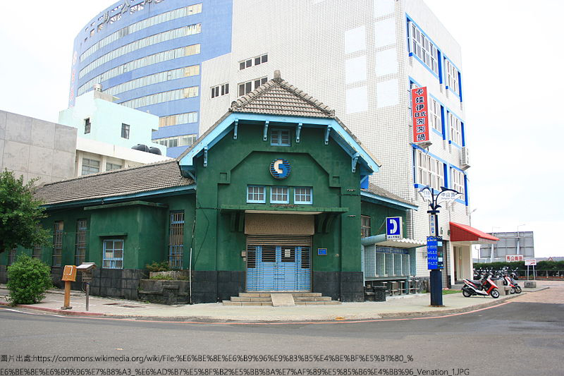 Penghu Ancient Post Office