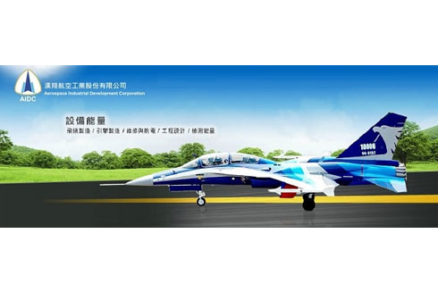 汉翔航空战机雨淋测试架