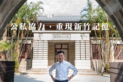 市定古迹新竹州图书馆