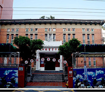 高雄市市定古迹原爱国妇人会馆(红十字育幼中心)