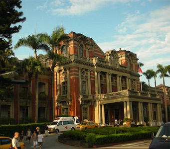 National Taiwan University Hospital (NTUH)