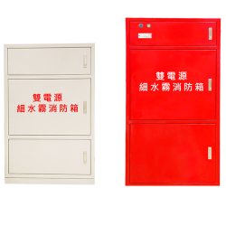 TWO-WAY POWER SOURCE WATER MIST CABINET